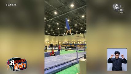 อิทธิฤทธิ์ ร้องคัดตัวติดอันดับ 1 แต่หลุดโผยิมนาสติกซีเกมส์