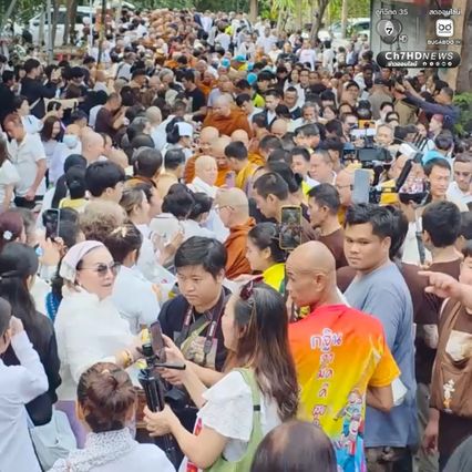 กฐิน “หลวงตาสินทรัพย์” ลูกศิษย์ร่วมทำบุญ 71 ล้านบาท