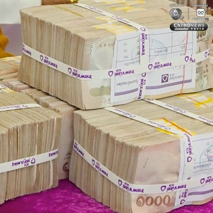 กฐิน “หลวงตาสินทรัพย์” ลูกศิษย์ร่วมทำบุญ 71 ล้านบาท