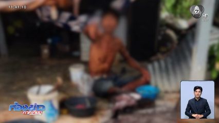 หนุ่มอำมหิต ! แล่หมากินเนื้อ