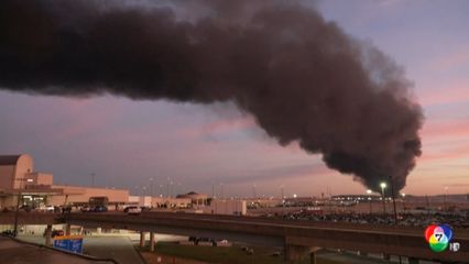 เครื่องบินขนส่งประสบเหตุตก ไฟลุกท่วม ที่สหรัฐฯ