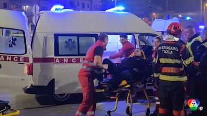 เหตุเพลิงไหม้บ้านพักคนชรา ที่บอสเนียและเฮอร์เซโกวีนา