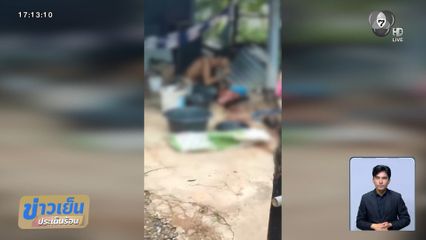 พนักงานส่งของสยอง เจอชายแล่หมากินเนื้อ