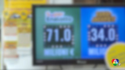 อิตาลี ครองแชมป์ ผีพนัน ยุโรป