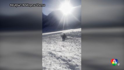 เดินหน้าค้นหาร่างผู้เสียชีวิต เหตุหิมะถล่มบนเขาหิมาลัย