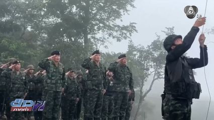 Exclusive ! เส้นทางฝัน แม่ทัพกุ้ง สู่นายทหารรั้วของชาติ ตอน 3