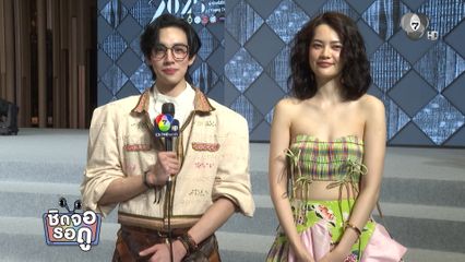 แฟชั่นผ้าไทย! ดีแลนด์ - เอล่า เดินแบบสุดเก๋ในรอบชิงชนะเลิศการประกวด Young Designer 2025 | ชิดจอรอดู | 5 พ.ย.68