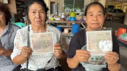 พสกนิกรชาวไทย ปลื้มปิติรูปในธนบัตร ขณะรับเสด็จ พระพันปีหลวง