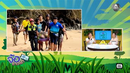 นักท่องเที่ยวเมินคำเตือนปีนหน้าผา สุดท้ายหามลง