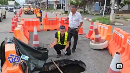 เร่งซ่อมแซม ถนนทรุด