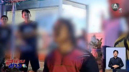 ครอบครัว ตามหาเด็ก 3 ขวบ หายตัวไปจากบ้าน จ.ระยอง