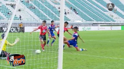 ภาพกีฬามันๆ : ช็อตเด็ดประตูสวย ๆ ฟุตบอลแชมป์กีฬา 7HD 2025