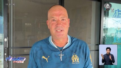 ฮีโรชาวฝรั่งเศส ช่วยชีวิตหญิง กลางแม่น้ำเจ้าพระยา