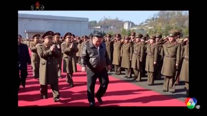 เกาหลีเหนือ เตรียมตอบโต้มาตรการคว่ำบาตรของสหรัฐฯ