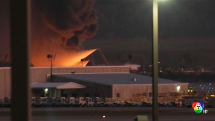 เหตุเครื่องบินขนส่งตกที่สหรัฐฯ ยอดตายเพิ่มเป็น 12 คน