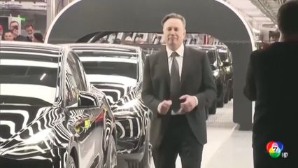 อีลอน มัสก์ รวย 5 แสนล้านเหรียญสหรัฐฯ คนแรกของโลก