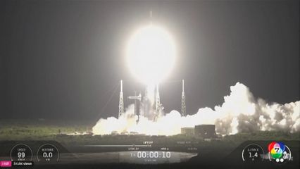 สเปซเอ็กซ์ ส่งดาวเทียม สตาร์ลิงก์ ชุดใหม่สู่วงโคจร