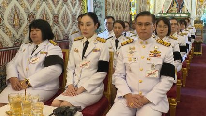 พระราชวงศ์ ทรงบำเพ็ญพระกุศล ในการพระพิธีธรรม สวดพระอภิธรรมพระบรมศพ สมเด็จพระนางเจ้าสิริกิติ์ พระบรมราชินีนาถ พระบรมราชชนนีพันปีหลวง