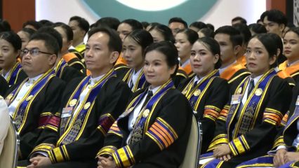 องคมนตรี เป็นผู้แทนพระองค์ ไปในพิธีพระราชทานปริญญาบัตร แก่ผู้สำเร็จการศึกษาจากมหาวิทยาลัยราชภัฏ เขตภาคตะวันออกเฉียงเหนือตอนบน ประจำปีการศึกษา 2566 เป็นวันแรก