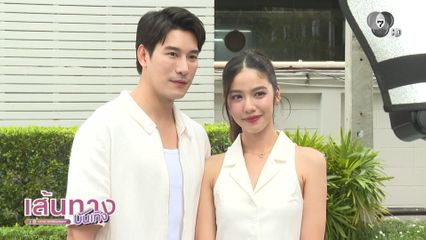 เคน ภูภูมิ ร่วมงานกับช่อง 7HD ครั้งแรก ในซีรีส์เรื่องใหม่ มรดกมืด