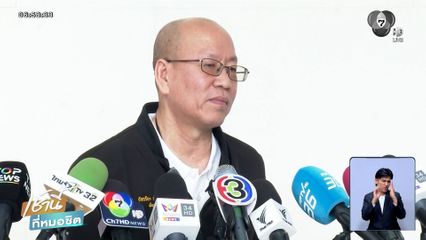 อัจฉริยะ เปิดรายชื่อ ตร.-นักการเมือง รับเงินเว็บพนัน โวมีหมัดน็อก ผบ.ตร.