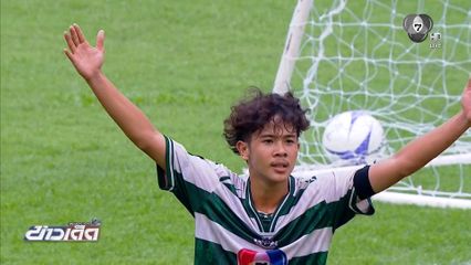 อบจ.ชัยนาท พร้อมชน หมอนทองวิทยา นัดชิงฟุตบอลแชมป์กีฬา 7HD 2025