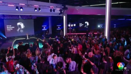 อีลอน มัสก์ รับเงินเดือนสูงสุดเป็นประวัติการณ์