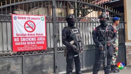 เหตุระเบิดที่มัสยิดในโรงเรียนอินโดนีเซีย