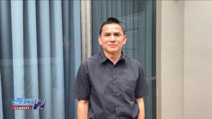 ซิโก้ เกียรติศักดิ์ ติดตามให้กำลังใจทั้งสองทีม คู่ชิงฟุตบอลแชมป์กีฬา 7HD 2025