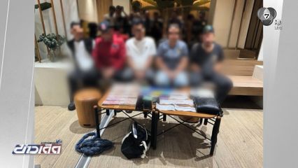 ทลายแก๊งบัญชีม้า กลางห้างฯ ดัง จ.ชลบุรี