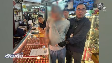 รวบหนุ่มลองสวมแหวนทอง แล้ววิ่งหนี