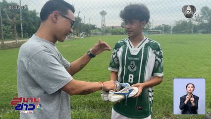 เชียร์ใคร ? รถขนฝัน หรือ รถขนแชมป์ ดวลเดือด 4 โมงเย็นวันนี้ ที่สนามศุภชลาศัย