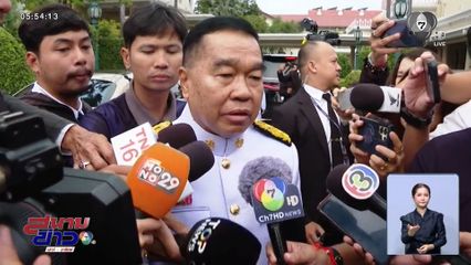 ไทยขอดูความจริงใจ ก่อนปล่อยเชลยศึก