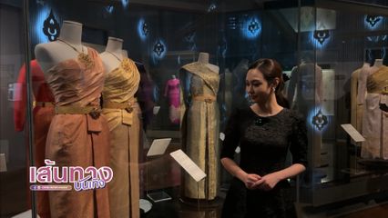 สไมล์ ศศินา พาชมความงดงามของชุดไทยพระราชนิยม