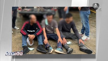 อ้างเป็นตำรวจ ค้นบ้านรีดเงิน