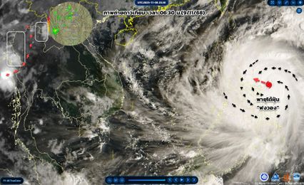พายุไต้ฝุ่นฟงวอง เคลื่อนเข้าใกล้เกาะลูซอล ฟิลิปปินส์