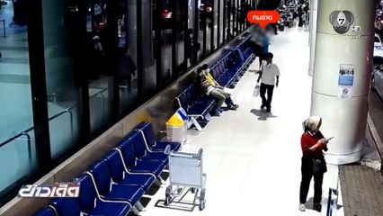 จับชาวฝรั่งเศสลักทรัพย์ในสนามบิน