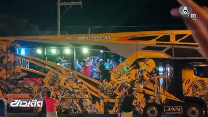 คนในจังหวัดรอต้อนรับแชมป์กับรองแชมป์