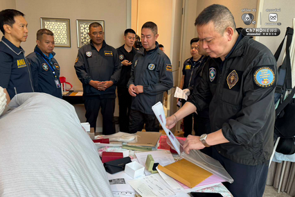 ออกหมายจับ ลี ยงพัด สว.กัมพูชา ไซเบอร์-ปปง. ยึดทรัพย์รวม กว่า 400 ล้าน