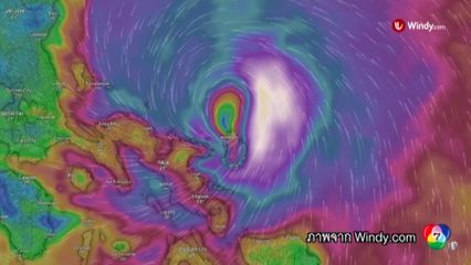 ฟิลิปปินส์ หวั่นพายุฟงวอง ซ้ำรอยคัลแมกี