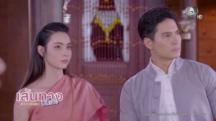 มุกดา นรินทร์รักษ์ ถูก พล พูลภัทร มาสู่ขอ ในละคร เภตรานฤมิต