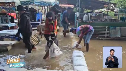 เตือน ! ปทุมธานี-นนทบุรี-กทม. เสี่ยงน้ำท่วม