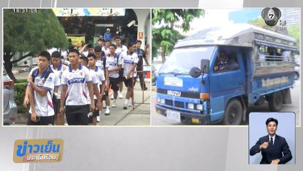 ภารกิจ นกใหญ่พิฆาตจูเนียร์ และรถขนฝัน