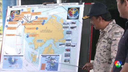 พบชาวโรฮีนจาเสียชีวิตจากเรือล่มแล้ว 11 คน