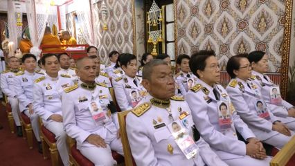 หม่อมเจ้าฑิฆัมพร ยุคล และองคมนตรี เป็นประธานในการบำเพ็ญพระราชกุศล พระบรมศพ สมเด็จพระนางเจ้าสิริกิติ์ พระบรมราชินีนาถ พระบรมราชชนนีพันปีหลวง