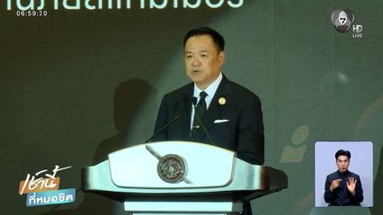 13 วัน กว่า 7,000 คดี ปราบแก๊งสแกมเมอร์ "อนุทิน" ย้ำ คดีเคลียร์ไม่ได้ ไม่มีการเคลียร์