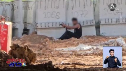 ปิดล้อม จับชายพกปืนยิงมั่ว