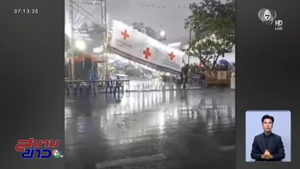 พายุถล่มงานนมัสการองค์พระปฐมเจดีย์