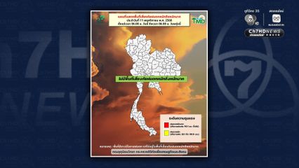 กรุงเทพฯ และปริมณฑล ฝนฟ้าคะนอง 10% ของพื้นที่