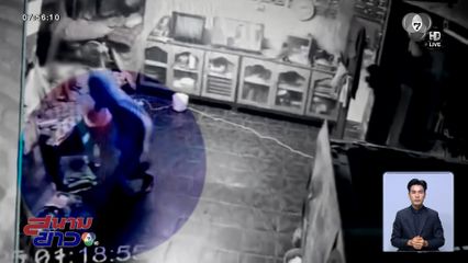 โจรแสบ ! วิ่งราวทรัพย์ร้านขายของชำ